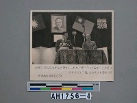 魏道明於中山堂致訓藏品圖，第3張